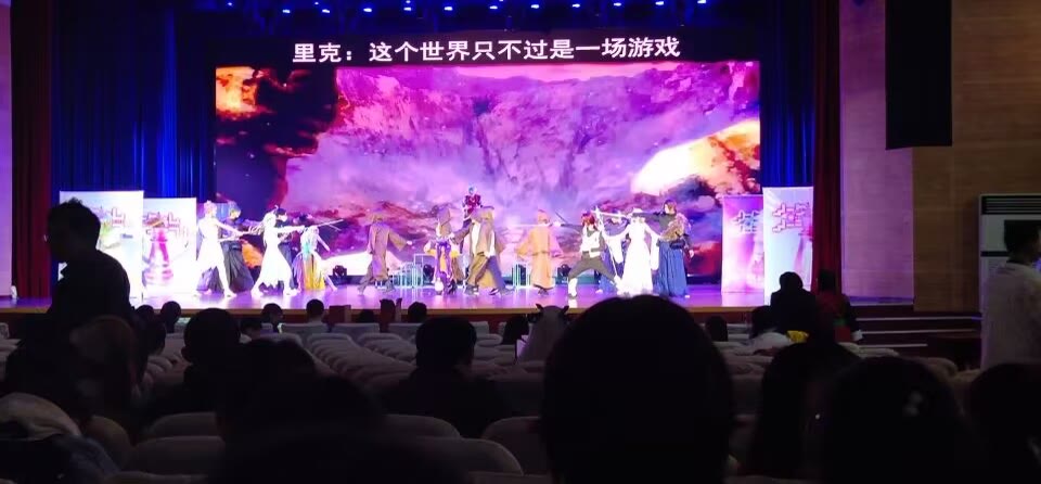 游戏人生 舞台剧